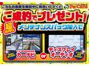 画面提示かつ条件達成でナビをプレゼント！