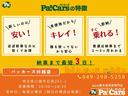 ☆パッカーズの特徴☆1新しいのに安くてお得です!2誰も使っていないのでキレイで安心です!3普通なら納車まで3カ月ほどかかりますが、パッカーズではすぐ納車できます!