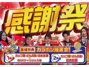 年に一度の感謝祭！！来場特典もございます！
