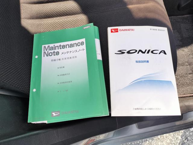 ソニカ Ｒ　無事故　禁煙車　ハイパワーターボＲ　走行５４６００キロ　ＣＶＴオートマ（35枚目）