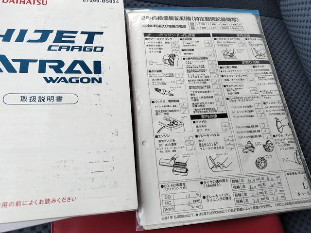 クルーズターボ　無事故　禁煙　クルーズターボ　検７年１０月(20枚目)