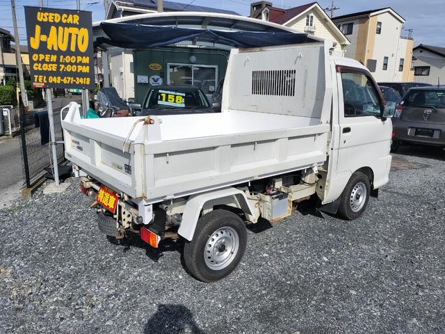 ハイゼットトラック ダンプ　強化ダンプ　４ＷＤ　パワーステ　検査８年８月２５日　ガレージ保管（20枚目）