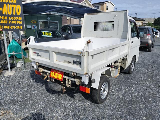 ハイゼットトラック ダンプ　強化ダンプ　４ＷＤ　パワーステ　検査８年８月２５日　ガレージ保管（26枚目）