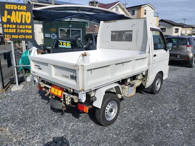 ハイゼットトラック ダンプ　強化ダンプ　４ＷＤ　パワーステ　検査８年８月２５日　ガレージ保管（31枚目）