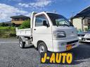 ハイゼットトラック ダンプ　強化ダンプ　４ＷＤ　パワーステ　検査８年８月２５日　ガレージ保管（2枚目）