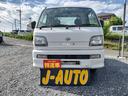 ハイゼットトラック ダンプ　強化ダンプ　４ＷＤ　パワーステ　検査８年８月２５日　ガレージ保管（3枚目）