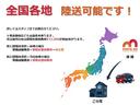 全国各地に陸送可能です。なお、埼玉県内以外の登録は別途３３，０００円の管轄外登録費用が車両総額に加算されます。詳しくはスタッフまでお問い合わせください。
