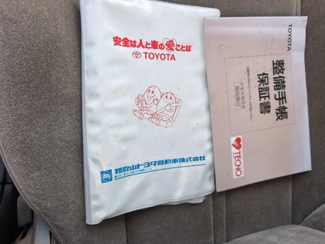 クラウン ロイヤルサルーン アルミホイール AT パワーシート カセット ABS エアコン パワーウィンドウ エアコンオーバーホール ピットマンアーム アイドラーアーム タイロッド交換済(70枚目)