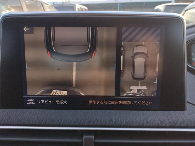 ３００８ ＧＴ　ブルーＨＤｉ　６ヵ月走行無制限保証　ＡＩＳ鑑定付　純正ＮＡＶＩ　ＴＶ　ＡｐｐｌｅｃａｒＰｌａｙ　ＡｎｄｒｏｉｄＡｕｔｏ　アダプティブクルーズコントロール　クリアランスソナー　レーンアシスト（5枚目）