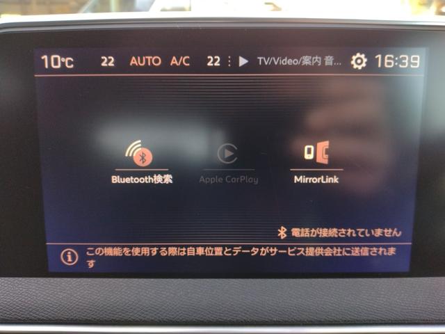 ３００８ ＧＴ　ブルーＨＤｉ　６ヵ月走行無制限保証　ＡＩＳ鑑定付　純正ＮＡＶＩ　ＴＶ　ＡｐｐｌｅｃａｒＰｌａｙ　ＡｎｄｒｏｉｄＡｕｔｏ　アダプティブクルーズコントロール　クリアランスソナー　レーンアシスト（7枚目）
