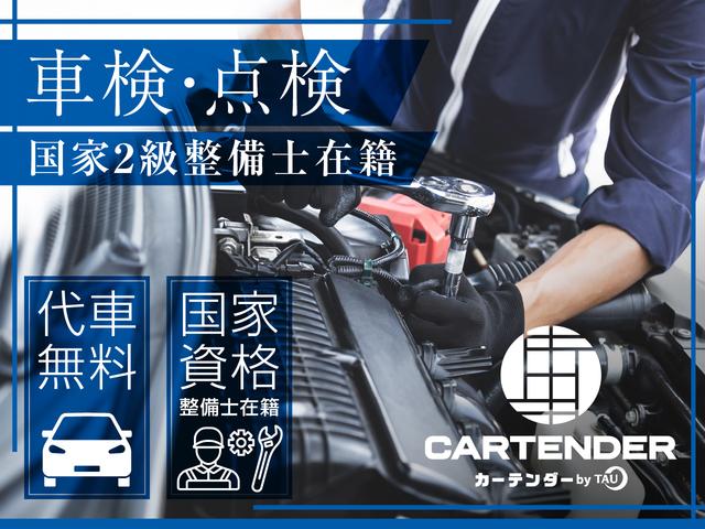 ３００８ ＧＴ　ブルーＨＤｉ　６ヵ月走行無制限保証　ＡＩＳ鑑定付　純正ＮＡＶＩ　ＴＶ　ＡｐｐｌｅｃａｒＰｌａｙ　ＡｎｄｒｏｉｄＡｕｔｏ　アダプティブクルーズコントロール　クリアランスソナー　レーンアシスト（41枚目）