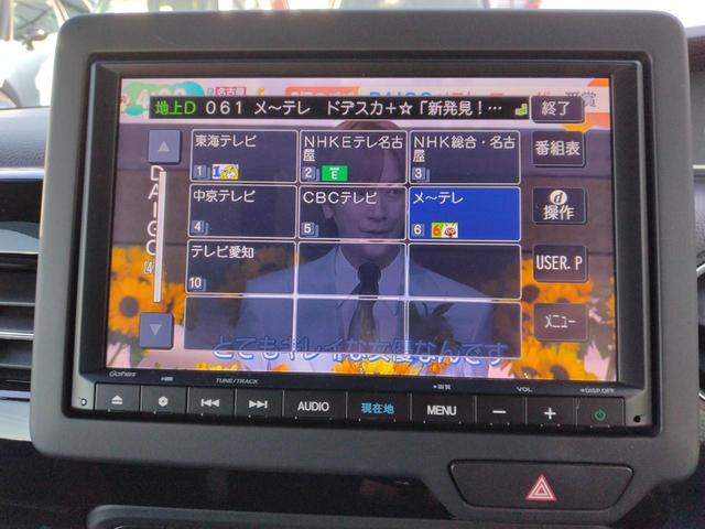 Ｎ－ＢＯＸカスタム Ｌ　１２ヵ月２３０項目走行無制限保証（3枚目）