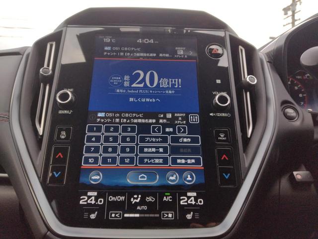 フルセグ地デジ対応