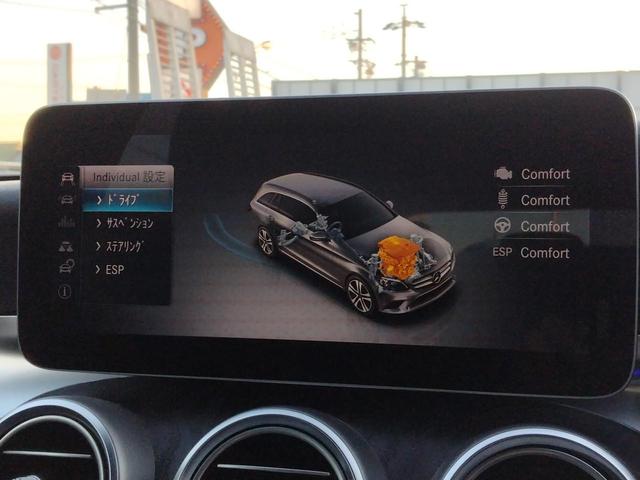 Cクラスステーションワゴン C180ステーションワゴンアバンギャルドAMGライン 12ヵ月走行無制限保証 純正ナビ地デジ Bluetooth リアカメラ 電動リヤテールゲート アダプティブクルーズコントロール ブラインドスポットモニター パワーシート シートヒーター ETC(5枚目)