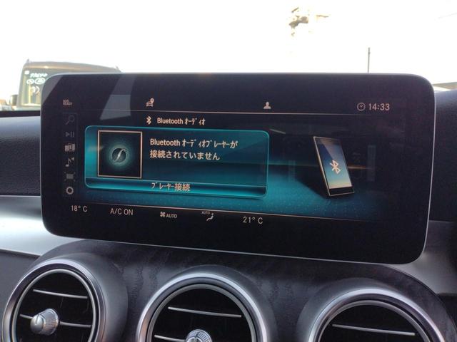 Cクラスステーションワゴン C180ステーションワゴンアバンギャルドAMGライン 12ヵ月走行無制限保証 純正ナビ地デジ Bluetooth リアカメラ 電動リヤテールゲート アダプティブクルーズコントロール ブラインドスポットモニター パワーシート シートヒーター ETC(14枚目)