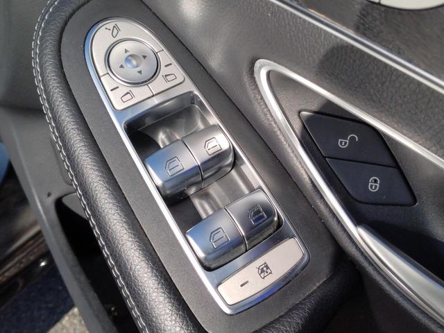 Cクラスステーションワゴン C180ステーションワゴンアバンギャルドAMGライン 12ヵ月走行無制限保証 純正ナビ地デジ Bluetooth リアカメラ 電動リヤテールゲート アダプティブクルーズコントロール ブラインドスポットモニター パワーシート シートヒーター ETC(16枚目)