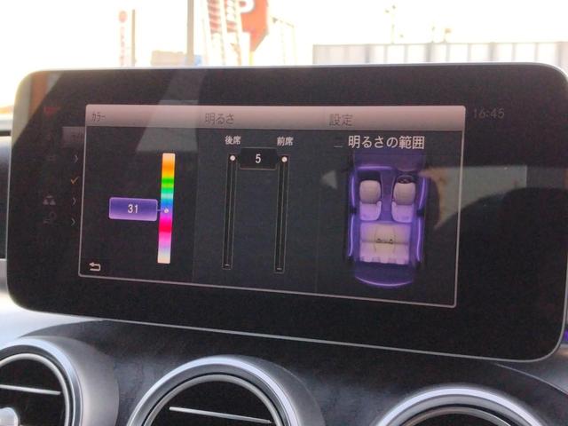 Cクラスステーションワゴン C180ステーションワゴンアバンギャルドAMGライン 12ヵ月走行無制限保証 純正ナビ地デジ Bluetooth リアカメラ 電動リヤテールゲート アダプティブクルーズコントロール ブラインドスポットモニター パワーシート シートヒーター ETC(49枚目)