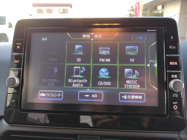 デイズ ハイウェイスター　Ｇターボプロパイロットエディション　１２ヵ月走行無制限保証　純正９型ナビ　フルセグＴＶ　ＥＴＣ　全周囲カメラ　ＬＥＤヘッドライト　フォグインテリジェントキー　　Ｂｌｕｅｔｏｏｔｈ　　前後ドライブレコーダー　オートエアコン（20枚目）