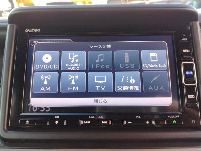 N-VAN+スタイル ファン・ターボホンダセンシング 12ヵ月走行無制限保証 ルーフキャリア メモリーナビ リアカメラ Bluetooth LEDヘッドライト・フォグライト オートライト ETC アダクティブクルーズコントロール スマートキー(7枚目)