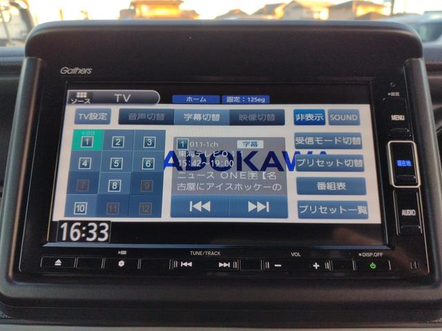 N-VAN+スタイル ファン・ターボホンダセンシング 12ヵ月走行無制限保証 ルーフキャリア メモリーナビ リアカメラ Bluetooth LEDヘッドライト・フォグライト オートライト ETC アダクティブクルーズコントロール スマートキー(8枚目)