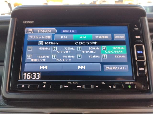 N-VAN+スタイル ファン・ターボホンダセンシング 12ヵ月走行無制限保証 ルーフキャリア メモリーナビ リアカメラ Bluetooth LEDヘッドライト・フォグライト オートライト ETC アダクティブクルーズコントロール スマートキー(31枚目)