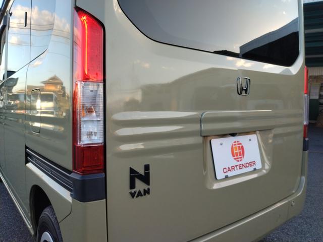 N-VAN+スタイル ファン・ターボホンダセンシング 12ヵ月走行無制限保証 ルーフキャリア メモリーナビ リアカメラ Bluetooth LEDヘッドライト・フォグライト オートライト ETC アダクティブクルーズコントロール スマートキー(45枚目)