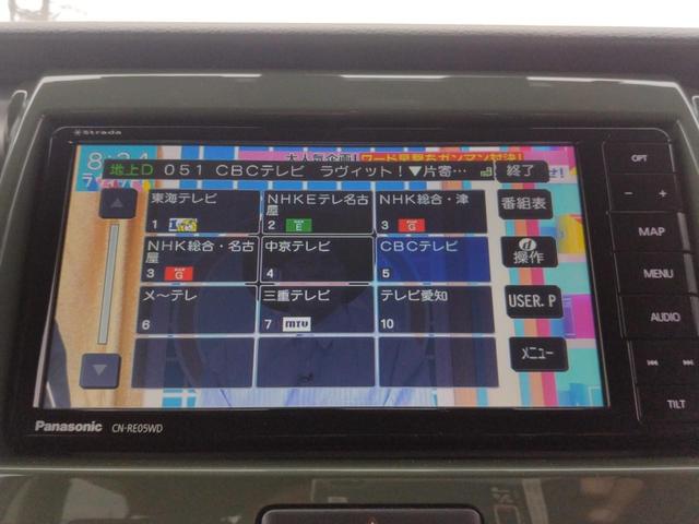 ハスラー Ｇ　１２ヶ月走行無制限保証　ドライブレコーダー　ＥＴＣ　ナビ　ＴＶ　レーンアシスト　衝突被害軽減システム　　スマートキー　アイドリングストップ　電動格納ミラー　シートヒーター　ベンチシート　盗難防止（34枚目）