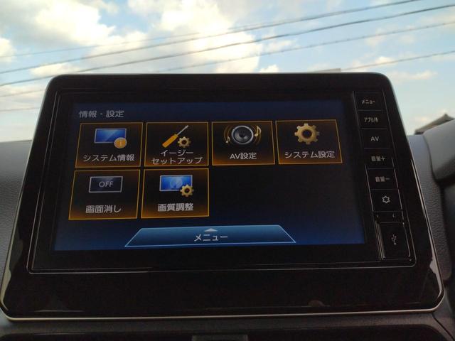 ｅＫクロス Ｇ　１２ヵ月走行無制限保証　ＥＴＣ　バックカメラ　クリアランスソナー　レーンアシスト　衝突被害軽減システム　オートライト　ＬＥＤヘッドランプ　スマートキー　アイドリングストップ　シートヒーターベンチシート（42枚目）