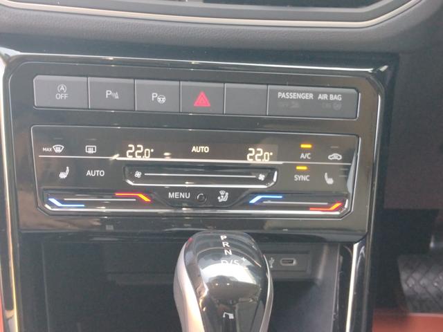 Ｔ－クロス ＴＳＩ　スタイル　１２ヵ月走行無制限保証　ＥＴＣ　Ａｐｐ－Ｃｏｎｎｅｃｔ　フルデジタルメータークラスター　クリアランスソナー　オートクルーズコントロール　レーンアシスト　パークアシスト　ＬＥＤヘッドランプ（10枚目）