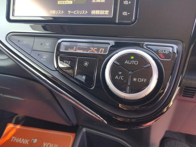 アクア Ｓスタイルブラック　１２ヵ月走行無制限保証　ドライブレコーダー　ＥＴＣ　全周囲カメラ　ナビ　ＴＶ　クリアランスソナー　レーンアシスト　衝突被害軽減システム　オートマチックハイビーム　ＬＥＤヘッドランプ　スマートキー（34枚目）