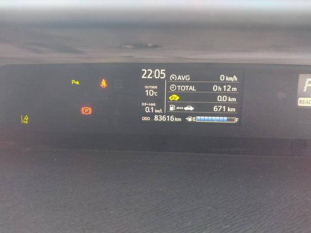 アクア Ｓスタイルブラック　１２ヵ月走行無制限保証　ドライブレコーダー　ＥＴＣ　全周囲カメラ　ナビ　ＴＶ　クリアランスソナー　レーンアシスト　衝突被害軽減システム　オートマチックハイビーム　ＬＥＤヘッドランプ　スマートキー（50枚目）