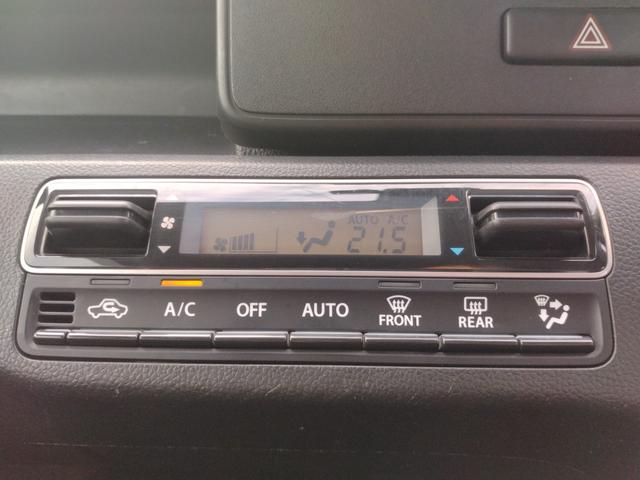 ワゴンＲ ハイブリッドＦＸ　リミテッド　１２ヵ月走行無制限保証　ドライブレコーダー　ナビ　ＴＶ　レーンアシスト　衝突被害軽減システム　オートライト　スマートキー　アイドリングストップ　電動格納ミラー　ベンチシート　ＣＶＴ　ＡＢＳ　ＥＳＣ（36枚目）