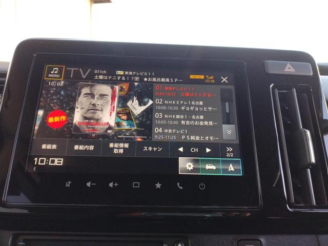 ソリオ ハイブリッドＳＺ　全方位モニター付メモリーナビ装着車　１２ヵ月走行無制限保証　全周囲カメラ　ナビ　ＴＶ　クリアランスソナー　アダクティブクルーズコントロール　レーンアシスト　衝突被害軽減システム　両側電動スライドドア　　ＬＥＤヘッドランプ　スマートキー（44枚目）