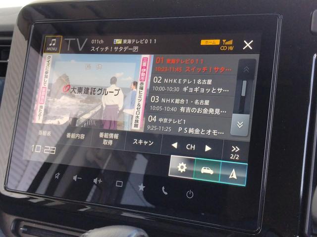 ソリオ ハイブリッドＳＺ　全方位モニター付メモリーナビ装着車　１２ヵ月走行無制限保証　全周囲カメラ　ナビ　ＴＶ　クリアランスソナー　アダクティブクルーズコントロール　レーンアシスト　衝突被害軽減システム　両側電動スライドドア　　ＬＥＤヘッドランプ　スマートキー（45枚目）