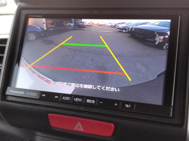 Ｎ－ＢＯＸカスタム Ｍｏｄｕｌｏ－Ｘ　Ｇ・ターボパッケージ　１２ヵ月走行無制限保証　社外１６インチアルミ、車高調整サス　バックカメラ　両側電動スライドドア　ナビ　ＴＶ　オートクルーズコントロール　　オートライト　ＨＩＤ　電動格納ミラー　ベンチシート（8枚目）