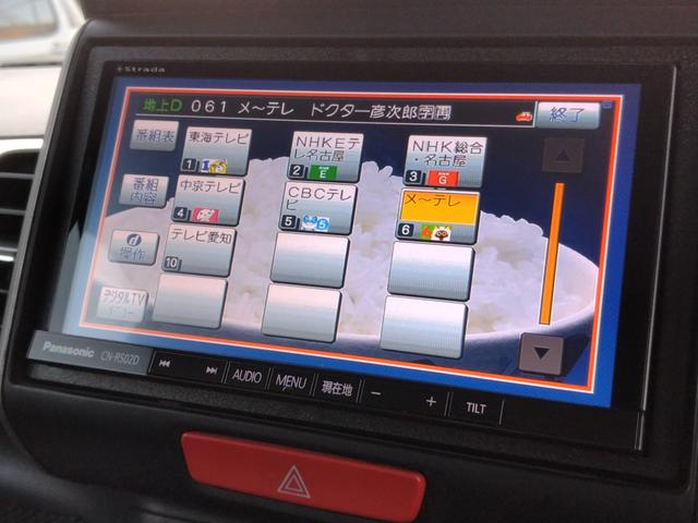 Ｎ－ＢＯＸカスタム Ｍｏｄｕｌｏ－Ｘ　Ｇ・ターボパッケージ　１２ヵ月走行無制限保証　社外１６インチアルミ、車高調整サス　バックカメラ　両側電動スライドドア　ナビ　ＴＶ　オートクルーズコントロール　　オートライト　ＨＩＤ　電動格納ミラー　ベンチシート（10枚目）