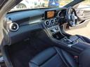C180ステーションワゴンアバンギャルドAMGライン 12ヵ月走行無制限保証 純正ナビ地デジ Bluetooth リアカメラ 電動リヤテールゲート アダプティブクルーズコントロール ブラインドスポットモニター パワーシート シートヒーター ETC(32枚目)