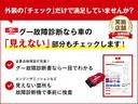 Ｇ　ＳＡＩＩ　１２ヵ月走行無制限保証　ＥＴＣ　両側電動スライドドア　衝突被害軽減システム　オートライト　スマートキー　アイドリングストップ　電動格納ミラー　ベンチシート　ＣＶＴ　盗難防止システム　ＣＤ　ＵＳＢ（61枚目）