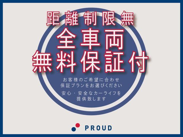 タウンボックス ＬＸ　１年保証付　車検令和７年４月迄　両側スライドドア　キーレスエントリー　純正オーディオ　ＣＤ再生　ラジオ　ヘッドライトレベライザー　買取車　前席パワーウィンドウ　サンバイザー　運転席・助手席エアバッグ（31枚目）