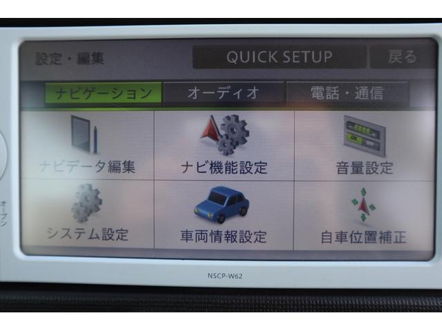 Ｇ　１年保証付　車検令和７年９月迄　走行５０千ｋｍ　純正メモリーナビ　地デジＴＶ　バックカメラ　ＥＴＣ　Ｂｌｕｅｔｏｏｔｈ接続　パワースライドドア　スマートキー　シートヒーター　ＣＤ再生　プッシュスタート(8枚目)