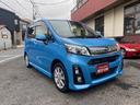 ご予算50万円以内でお探しの方に!
