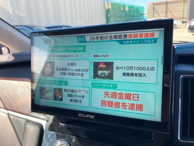 デリカＤ：５ ジャスパー　ディーゼル　４ＷＤ　エクリプスナビ　フルセグＴＶ　バックモニター　全周囲カメラ　両側パワースライド　リアパワーゲート　パワーシート　シートヒーター　ハンドルヒーター　Ｂｌｕｅｔｏｏｔｈ　ＵＳＢ　ＤＶＤ（21枚目）