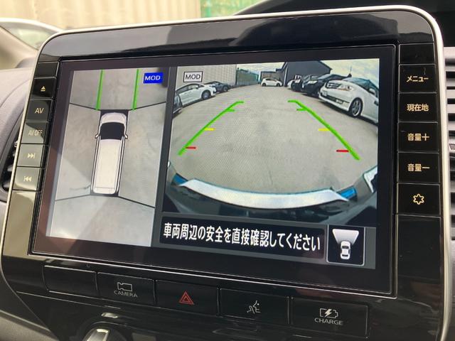 セレナ ｅ－パワー　ハイウェイスターＶ　純正ナビ　フルセグＴＶ　バックモニター　全周囲カメラ　デジタルインナーミラー　プロパイロット　両側パワースライド　Ｂｌｕｅｔｏｏｔｈ　ＵＳＢ　ＥＴＣ　ウィンカーミラー　フォグ　ＣＤ　ＤＶＤ再生（22枚目）