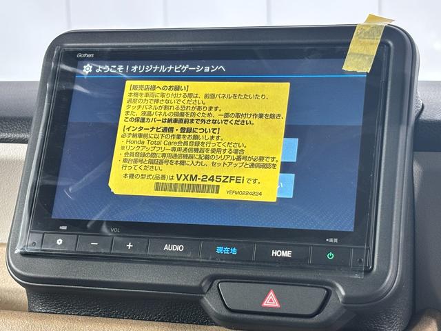 N-BOX ベースグレード 両側スライド・片側電動 クリアランスソナー オートクルーズコントロール レーンアシスト 衝突被害軽減システム オートライト LEDヘッドランプ スマートキー アイドリングストップ 電動格納ミラー(23枚目)