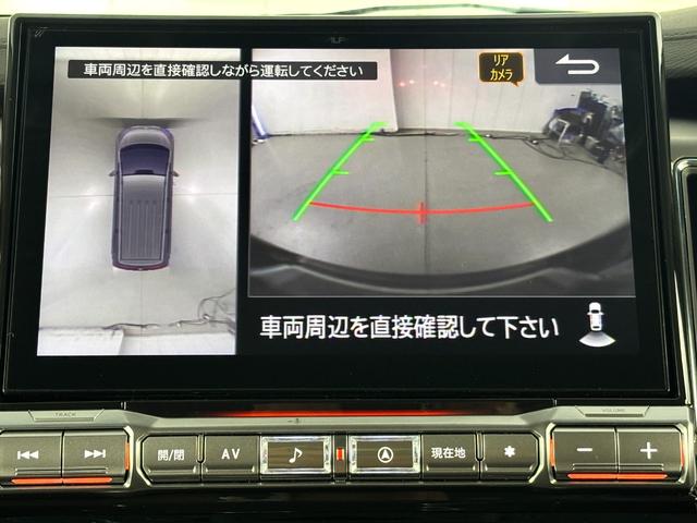 マルチアラウンドビューモニー搭載で自車を俯瞰して見られるので狭い場所での車庫入れも楽々こなせます◎