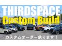サードスペースではお客様のご予算、ご要望に応じてカスタムカーの製作が可能です。新車・中古車ともに豊富な在庫を持つＤ＆Ｄグループならではの安心のサービスですので、ぜひご相談ください。