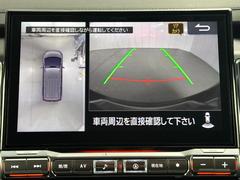 �������ϥ����ۿ��夫��֤򸫤��褦�˥�˥����ǳ�ǧ���Ǥ��롣����ºݤμ֤��δ����ƤߤƤ��������� 4