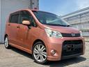 カスタム　ＲＳ　ＥＴＣ　ナビ　ＴＶ　オートライト　スマートキー　アイドリングストップ　電動格納ミラー　ベンチシート　ターボ　ＣＶＴ　ＣＤ　ＤＶＤ再生　ＵＳＢ　Ｂｌｕｅｔｏｏｔｈ　アルミホイール　エアコン（13枚目）