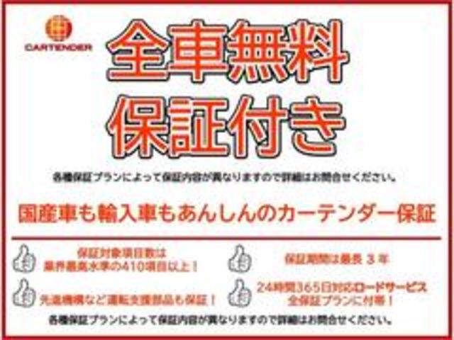 ルーミー カスタムＧ－Ｔ　１２カ月走行距離無制限保証　モデリスタエアロ　両側パワースライドドア　ＥＴＣ　ドライブレコーダー　ＬＥＤヘッドライト　バックカメラ　１５インチアルミホイール　クルーズコントロール（58枚目）