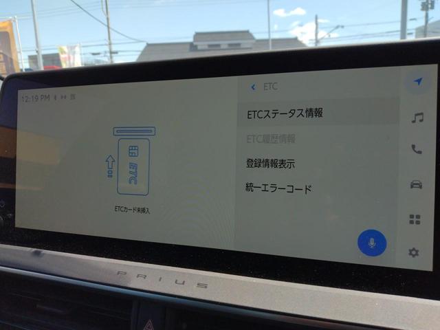 プリウス Ｚ　１２カ月走行距離無制限保証　ディスプレイオーディオ　パノラミックビューモニター　デジタルインナーミラー　ＥＴＣ２．０　パワーシート　シートヒーター／シートエアコン　ステアリングヒーター　電動リアゲート（12枚目）